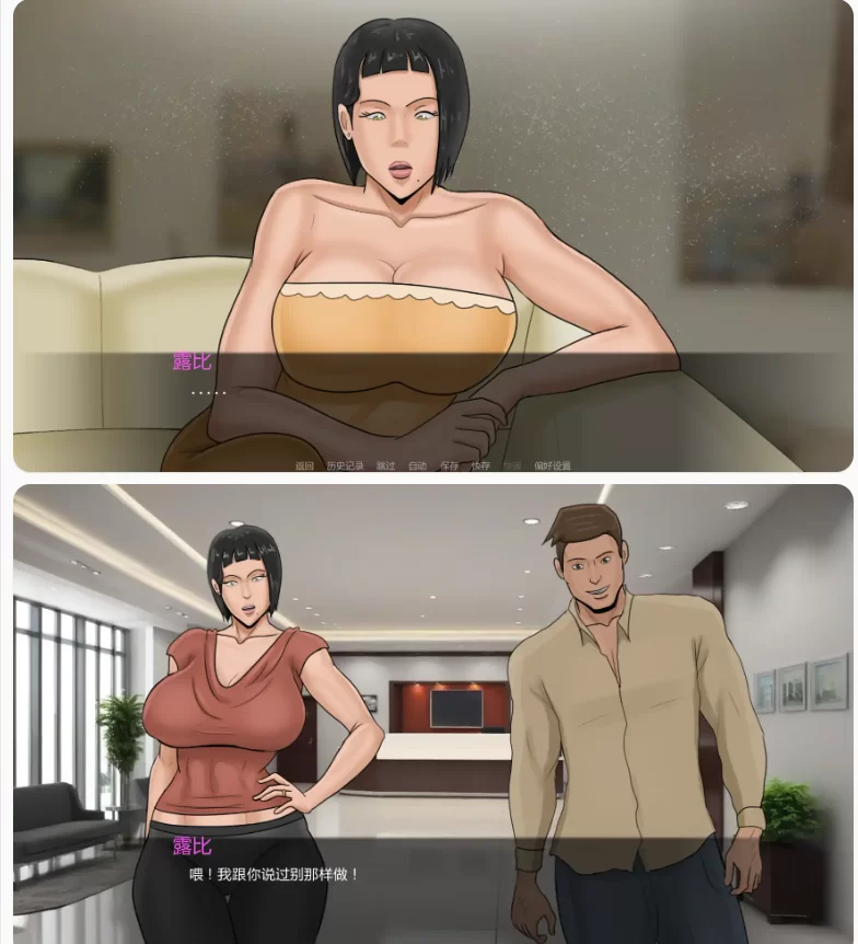 【PC+安卓欧美SLG/AI汉化/摸索】最好的妻子v0.1 [1+1.46G][百度盘]