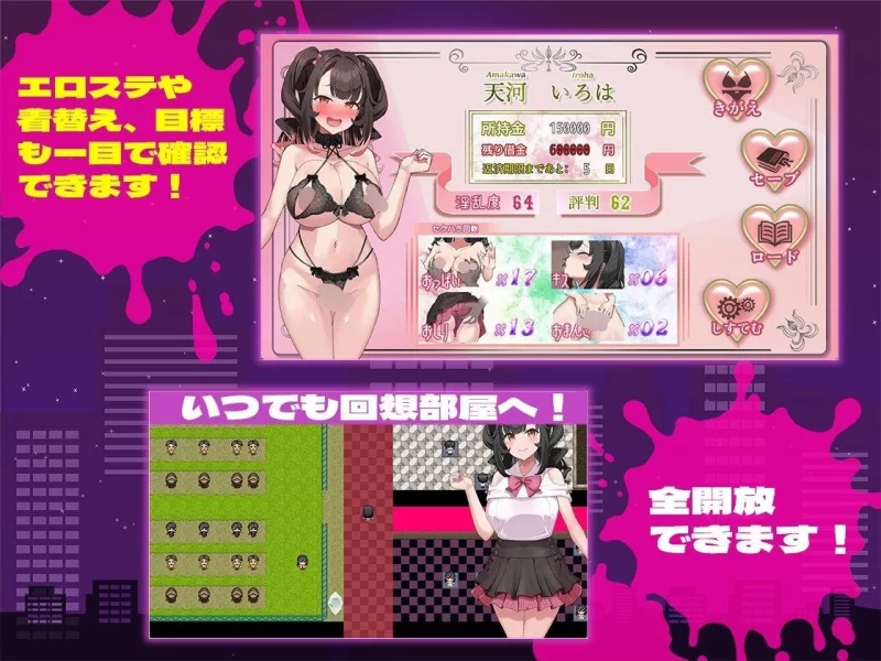 【RPG/安卓】清纯少女堕落之谜 [1+724.6M][百度盘]