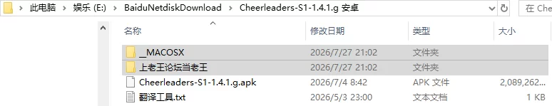 【欧美SLG/AI汉化/动态】啦啦队员 Cheerleaders S1 v1.4.1.g [1+7.78G][百度盘]