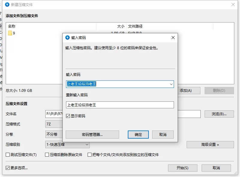 【新作/PC/SLG/黑白】 美亚的房间V1.0 [1+1G][百度盘]