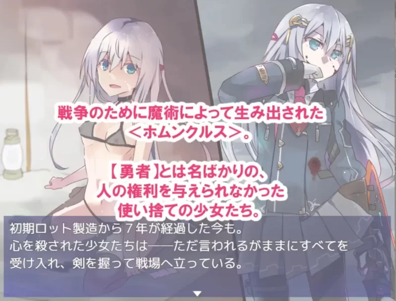[PC安卓 战旗RPG/精翻/全cg] 性处理用勇者 性処理用勇者-v1.757+DLC01 [1+1.62g][百度盘]