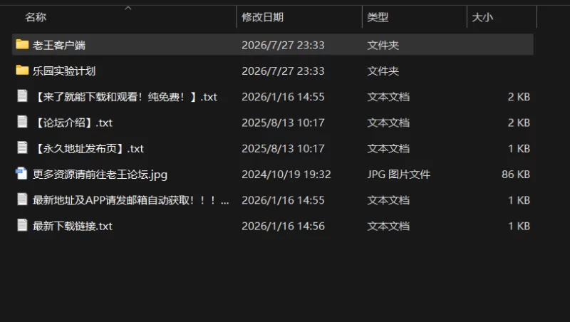 [PC/日式RPG/NTR/更新] 乐园实验计划-我和妻子在孤岛被囚禁… [1+1.9G][百度盘]