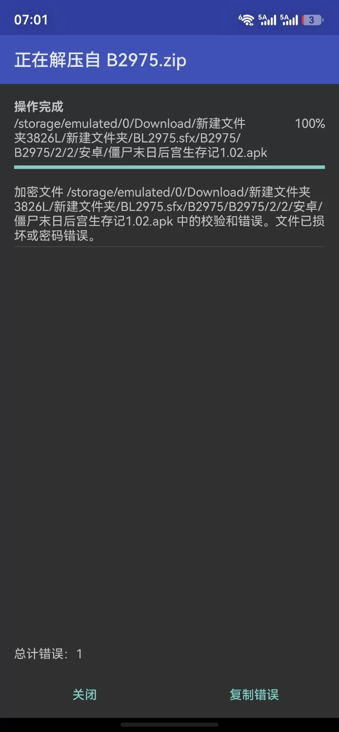 【RPG/AI汉化/PC+安卓】僵尸末日后宫生存记 v1.02 作弊全回想 [2+2.7G][百度盘]
