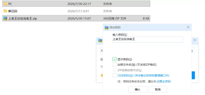 【神作RPG/双端/动态】僵尸末日后宫生存记 Ver1.02汉化+作弊 [1+3G][百度盘]