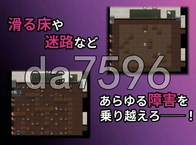 [日式RPG/新汉化] 校园循环强奸～PC+安卓 AI内嵌汉化版 [1+900M][百度盘]
