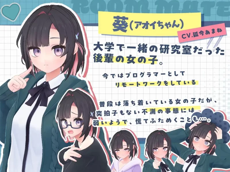 【3D/官中/去码/PC】能干的学妹小葵！～两人的同居生活 v1.0.8 [1+1.4G][百度盘]