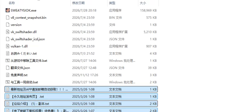 [日式SLG/新作] 汗流浃背的水濑小姐，湿漉漉的腋下 AI汉化版 [1+380M][百度盘]