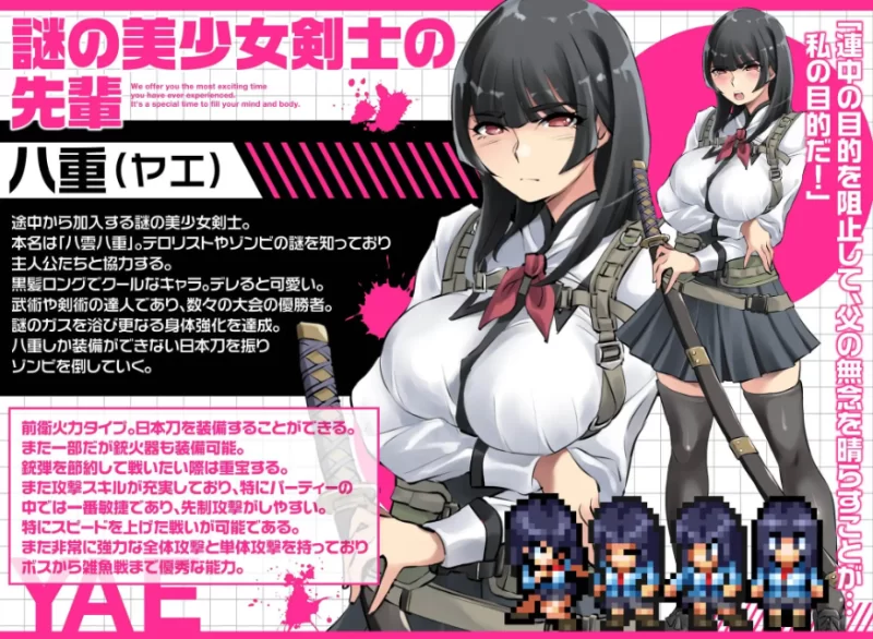 PC【后宫】放学后丧尸危机～在废土里建立后宫这件事,AI汉化 [1+1.6G][百度盘]