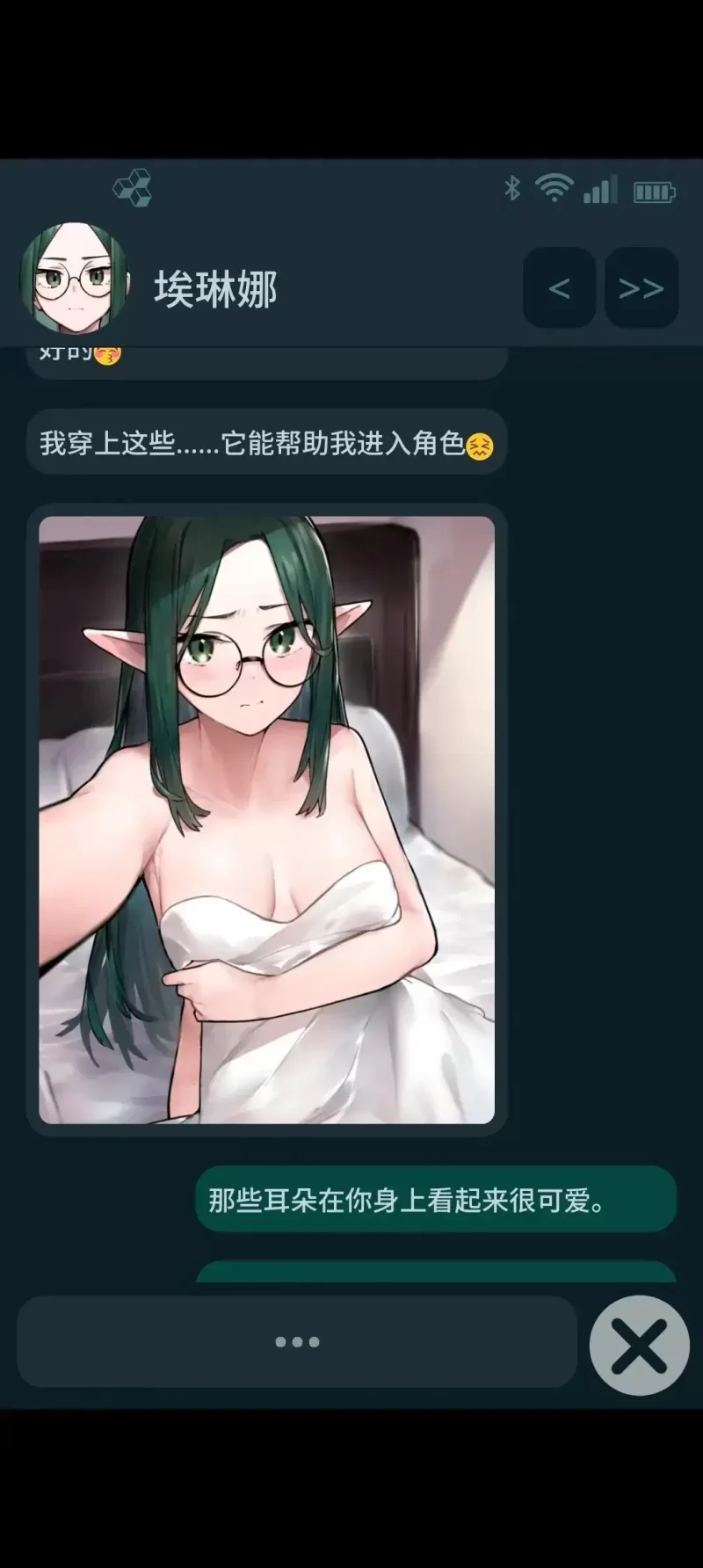 双端【爆款SLG/步兵】NTR 手机 NTR Phone 网恋模拟器 v0.42.0官中 [2+400m][百度盘]