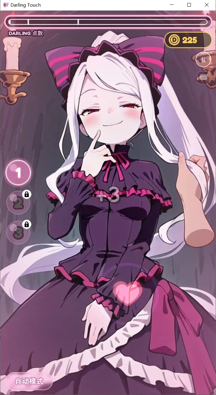 [SLG/双端/官中步兵/更新]亲爱的触摸 Darling Touch v0.7.0 官中步兵版+密钥 [1+1.23G][百度盘]