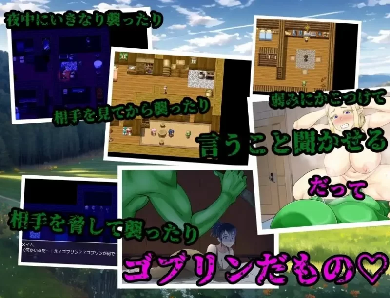 【日系RPG/AI汉化】哥布林转生.咦？我竟然救了一个边境村… [1+448M][百度盘]