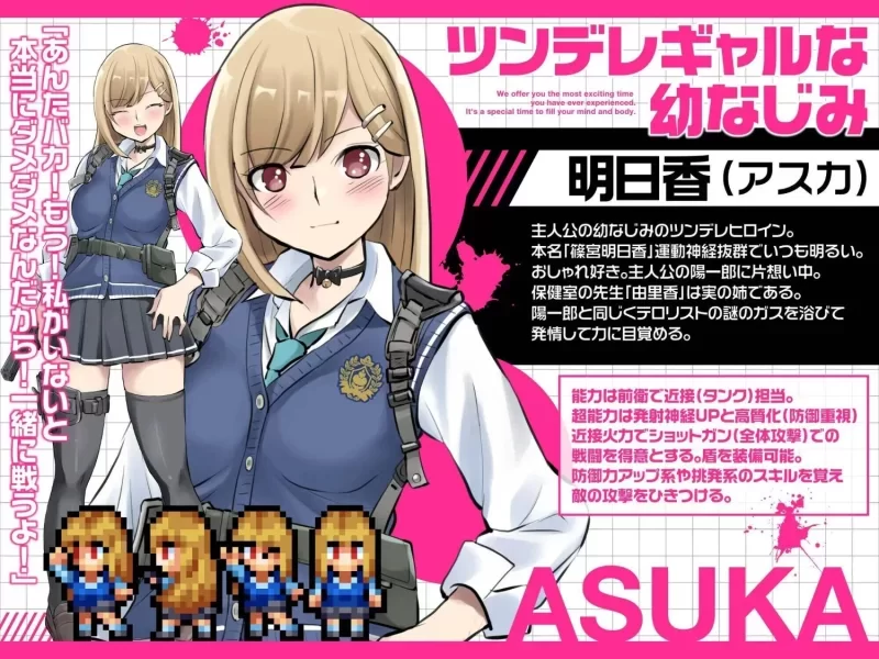 [新增安卓PCRPG汉化] 僵尸末日后宫生存记 放学后丧尸危机 V1.02 +作弊全回想 [2.5G] [1+2.5G][百度盘]