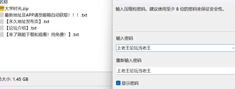 【安卓】大学时光ep9更新 [1+1.4g][百度盘]