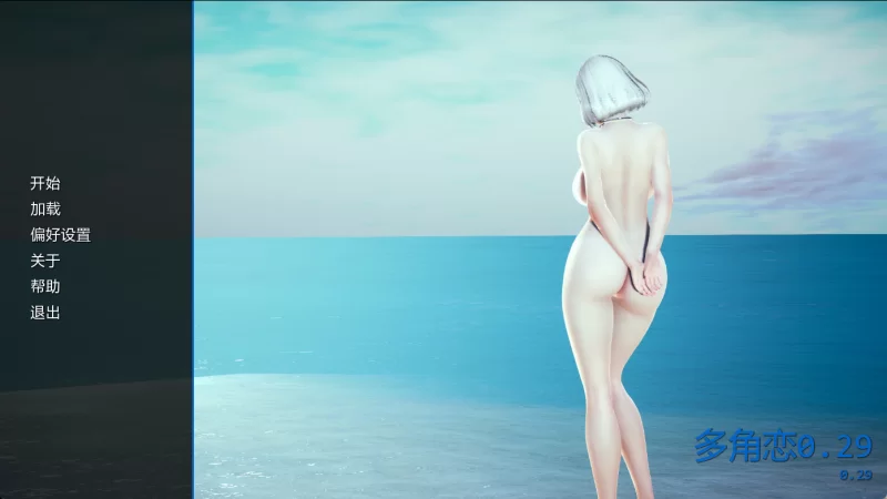[PC/安卓/亚洲SLG/后宫/群交]多角恋 Polyturnon V0.29 汉化动态步兵 [4+5.63G+2.35G][多种下载方式]