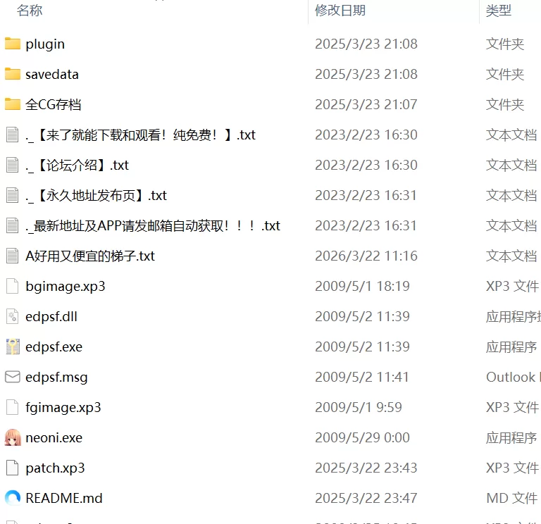 【ADVAI汉化PC安卓KRCV全CG存档】妹妹们的怦然心动诱惑大战 [1+483m][百度盘]