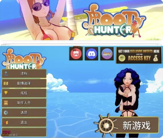 战利品猎人0.15.2官中高清赞助版【PC+安卓模拟器+日系SLG/海… [1+18.6GB][百度盘]