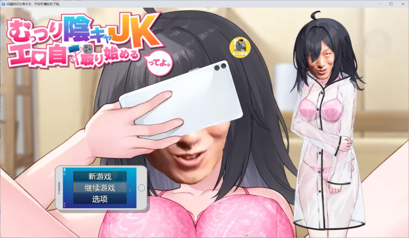 安卓有全cg解锁闷骚阴角JK开始色情自拍 [1+1.89GB][百度盘]