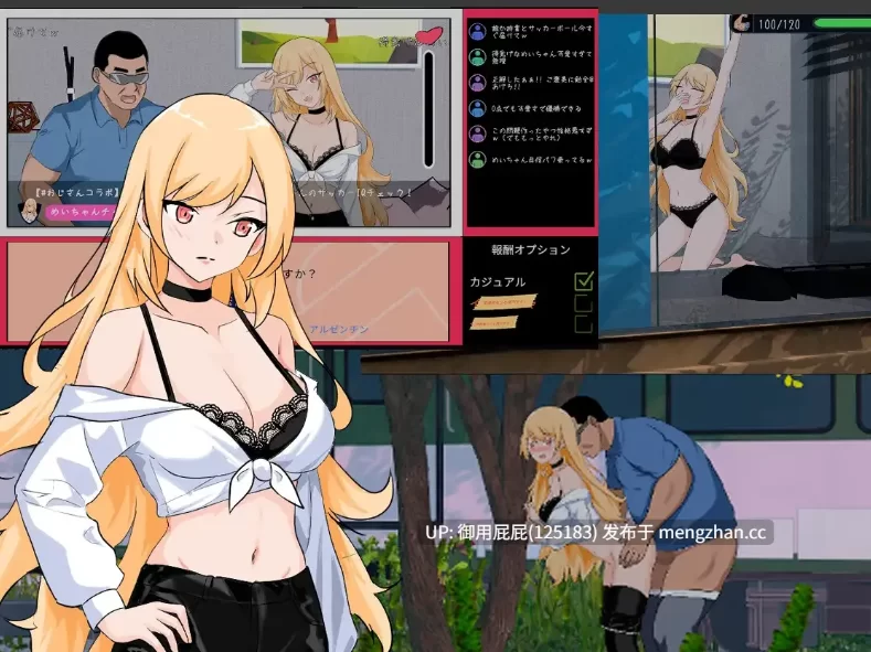 [热门SLG/动态/更新] NTR足球 NTRサッカー v1.1.2  官中版 [1+6G][百度盘]