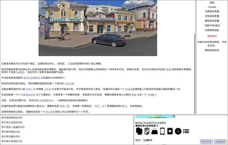女孩生活0.9.9AI汉化版+0.9.8.3官中版【PC+真人SLG+攻略】Girl Life [3+3.3G][多种下载方式]