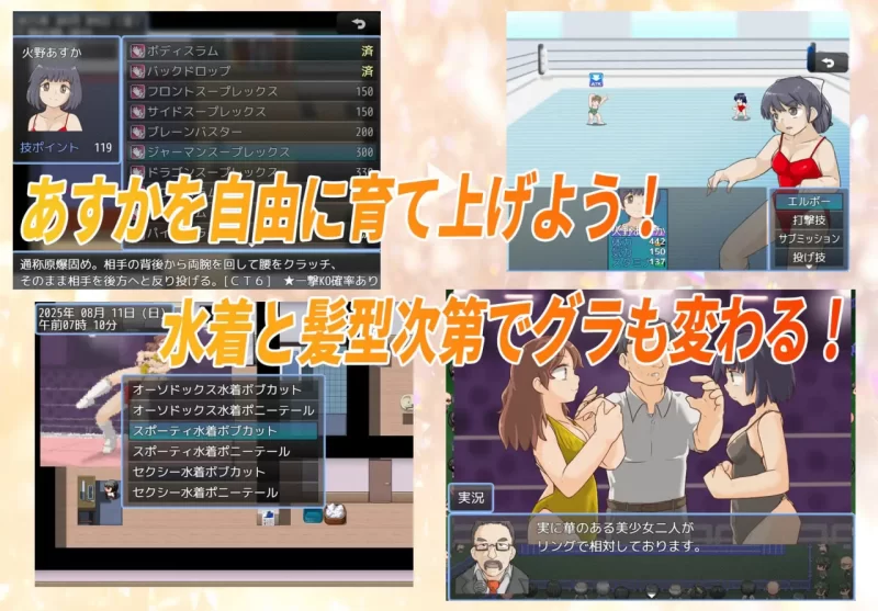 [RPG汉化PC]法亚明日香！Fire Asuka! ~That Cute Girl is a Jobber Girl~ … [1+1G][百度盘]