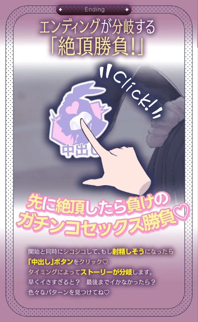【SLG/安卓】兔兔来了♡ 兔女郎女仆水无濑露娜的甜蜜侍奉♡ [1+399.3M][百度盘]