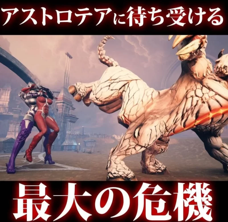 [3D/动态/凌辱]AstroTEA败北视频集 Vol.02 アストロテア敗北動画集 Vol.02 日文生肉 [1+3.55g][百度盘]