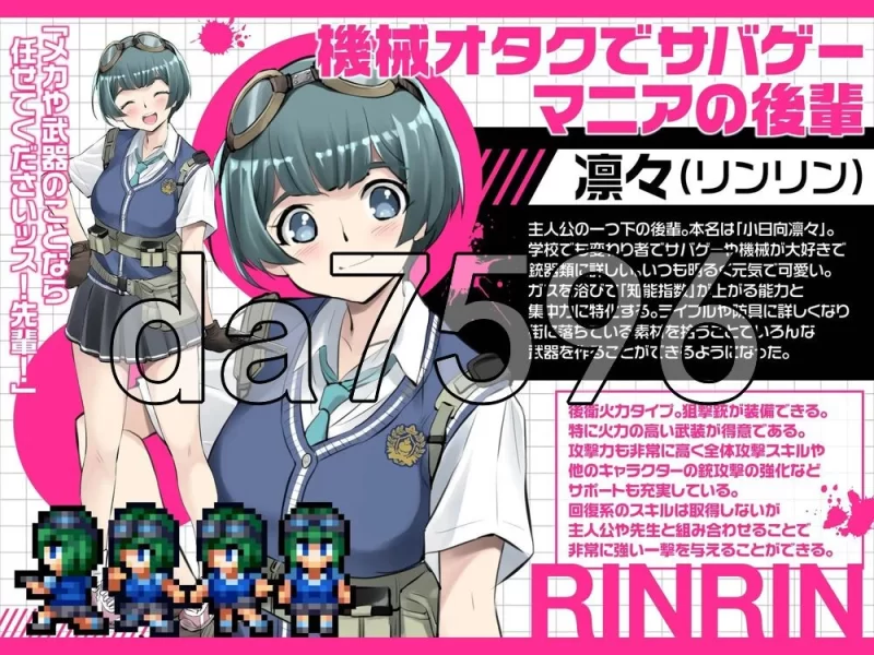 [日式RPG/新作] 放学后丧尸危机～v1.0.2 PC+安卓 内嵌AI汉化版 [1+3.0G][百度盘]