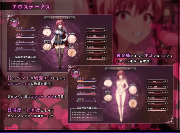 增添AZ[爆款RPG/pc+安卓]魔术学院的落魄炼金v2.0 AI汉化+作弊码 [2+4.96G][百度盘]