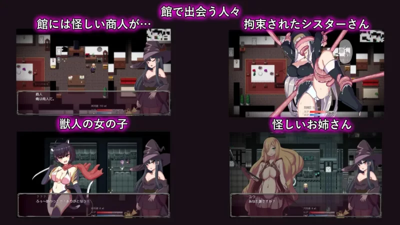 【pc+安卓】淫魔与生吞的洋馆 淫魔と丸呑みの洋館 AI汉化版 [1+2.5g][百度盘]