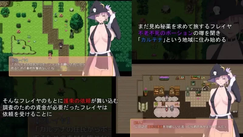 [RPG/动态/堕落/PC] 芙蕾雅的药水店 v1.03 AI汉化+存档 [3+2.66G][百度盘]