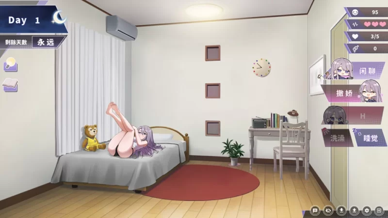 [更新v1.06PCSLG动态官中步兵] 幸福的二人房 Happiness Double Room [4G] [1+4G][百度盘]