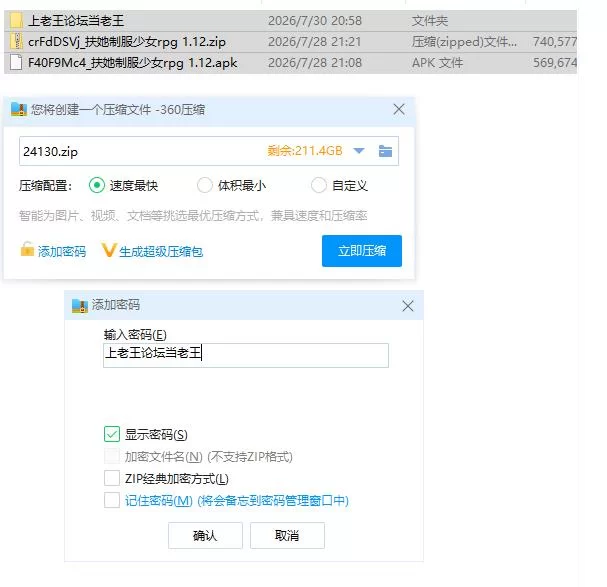 扶她制服少女RPG 1.12 官中版【PC+安卓 [1+1.14g][百度盘]