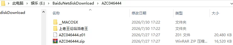 [互动SLG/抚摸触摸] 与冬围巾酱海滩上偷偷进行色色官中版 [1+210M][百度盘]