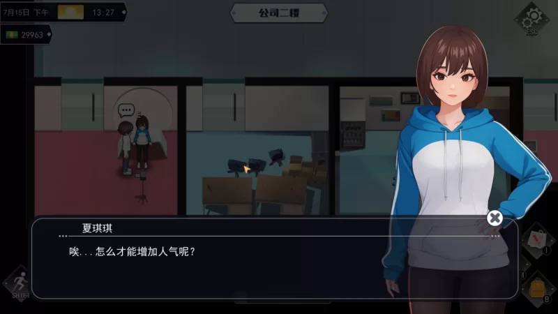 [SLG官中PC动态无码全DLC全CG存档]职场幻想 在充满爱意的小… [1+2G][百度盘]
