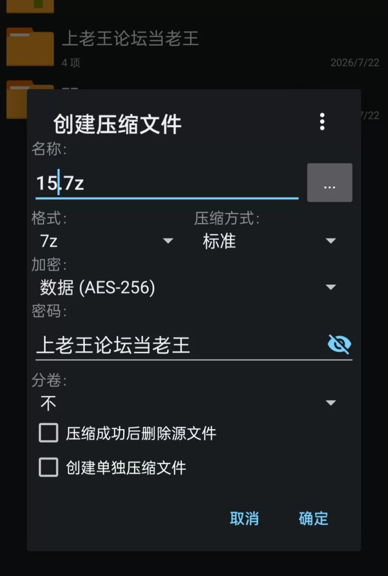 【pc】恋人日常 Lovers’ Fun!突然結婚 v1.21 官中步兵版 [1+0.08g][百度盘]