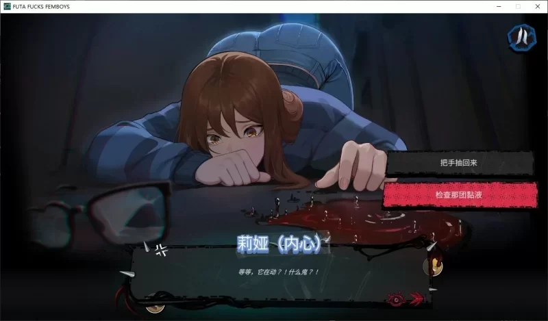 【PC 更新SLG/扶她】扶她操伪娘v1.0.50 官方中文版+All DLC 官中步兵 [1+1.18g][百度盘]