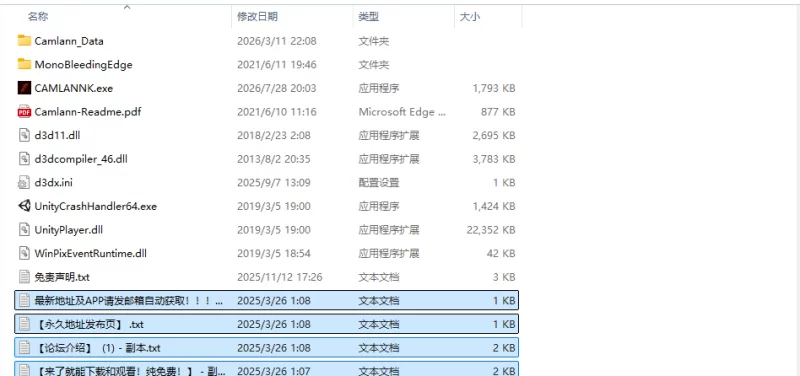 [日式RPG/新步兵] 淫魔界2: 卡姆兰 淫魔界2:  V1.09 官中版 去… [1+15.0G][百度盘]