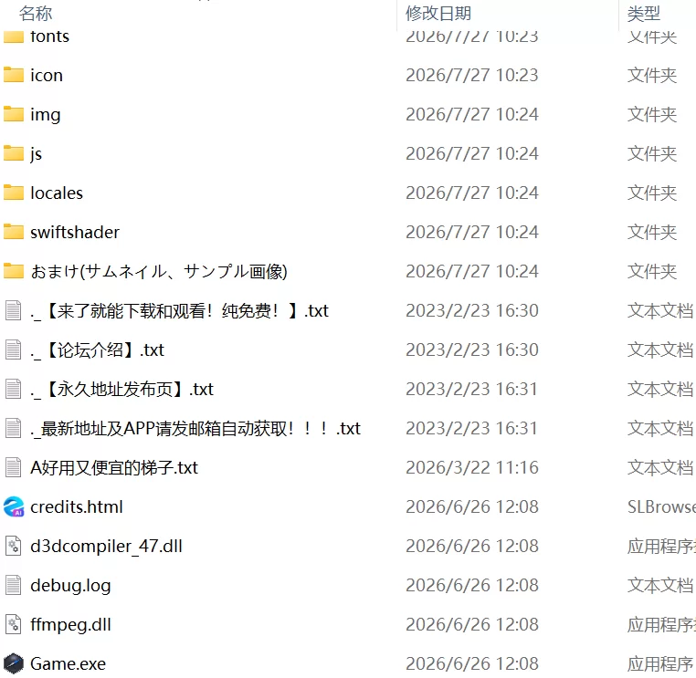 【新作RPGAI汉化PCv1.0.2】放学后丧尸危机正做着恐怖分子入… [1+1.4G][百度盘]