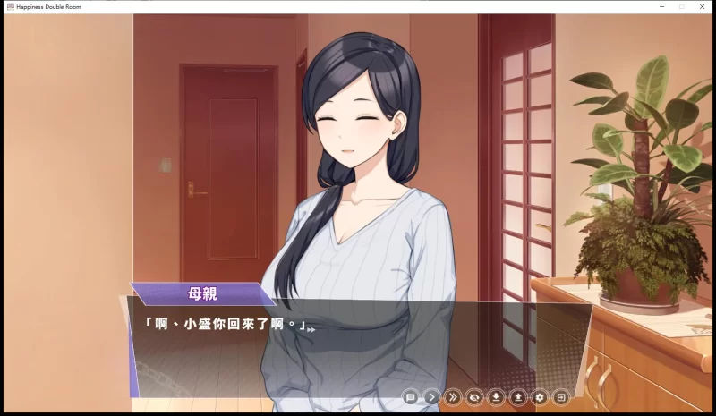 [PC/佳作/官中无修/纯爱/互动养成/动态/CV] 幸福的二人房 V1.06 [1+1.68G][百度盘]