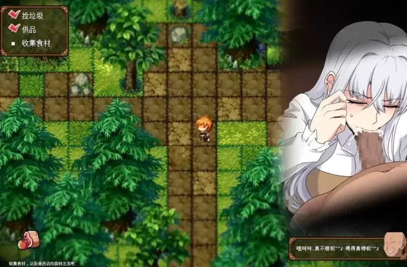 【PC RPG/NTR】被玷污的苍银 穢れゆく蒼銀最新试玩版v26.07.18 ai汉化 [1+720mb][百度盘]