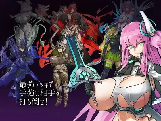 PC [RPG/战斗H/巨乳]传说之剑潘多拉 精翻汉化 [1+666m][百度盘]