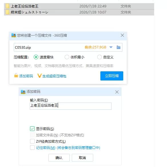 pc终末公主舒尔斯特蕾 -尊严破坏模拟器- 終末姫シュルス… [1+143m][百度盘]