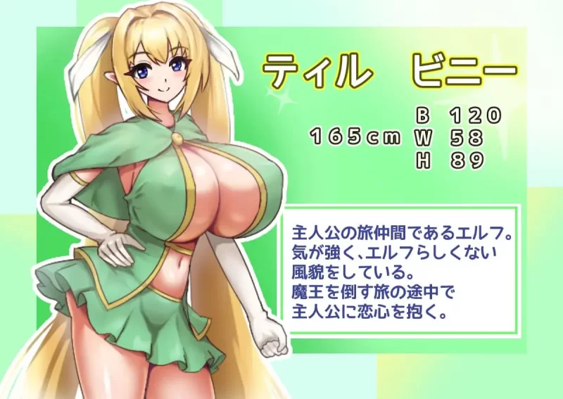 【pc】性格强势的巨乳精灵被刻上淫纹后遭到NTR AI汉化版 [1+0.25g][百度盘]
