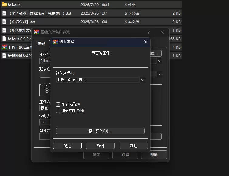 [PC+安卓/步兵/动态/官中/更新]FallOut/Fall:Out/辐射 v0.9.2 Stable [1+759.82MB][百度盘]