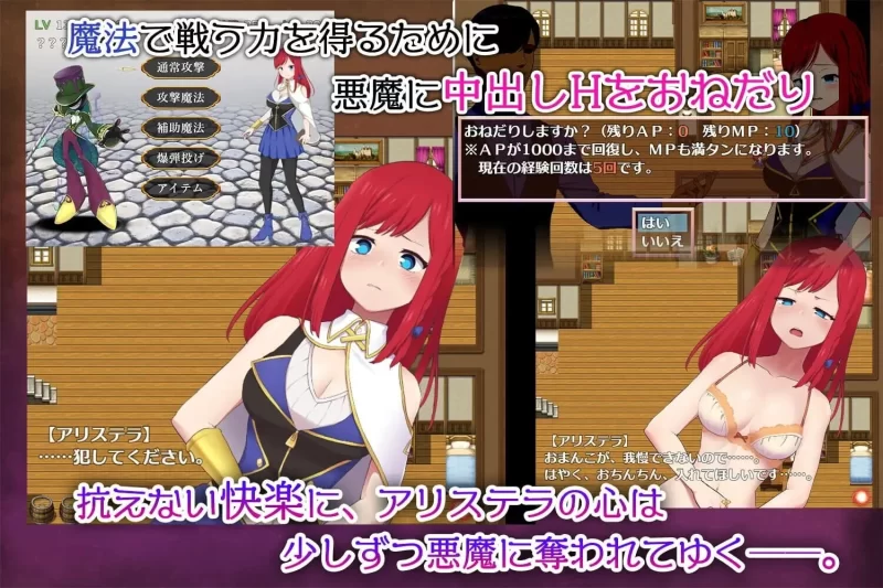 新作[日式RPG/NTR/动态/PC] 阿莉斯特拉的炼金作坊 官中步兵版+存档 [1+2.1G][百度盘]