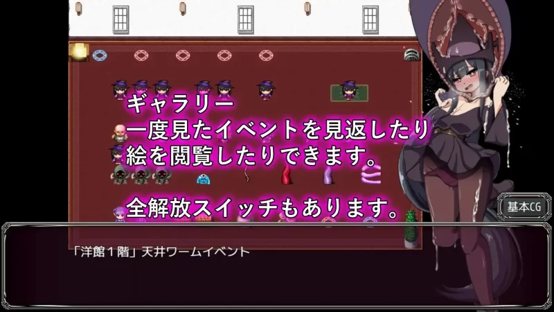 【日系/RPG】淫魔与丸吞洋馆 1.0AI汉化 [1+1.47G][百度盘]