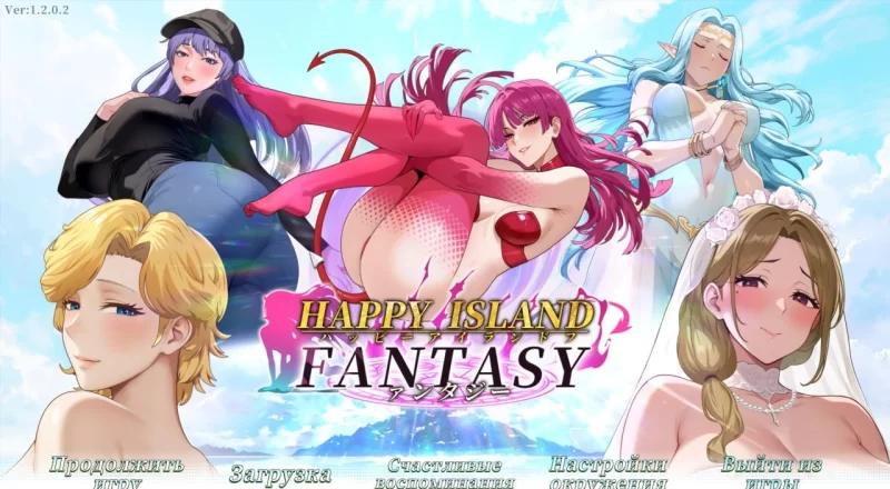 【pc】幸福岛幻想  v1.2.03+DLCS 26.07.10  官中步兵 [1+7g][百度盘]