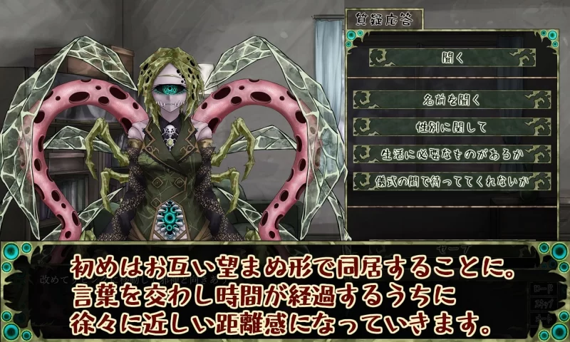 【SLG/安卓】起因诅咒-邪神的契约 [1+1208.7M][百度盘]
