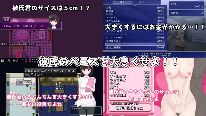 【PC】MY…反击篇 ~MY…反撃編~v2.20 + dlc v1.0.2+AI汉化 [1P+2.4G][百度盘]