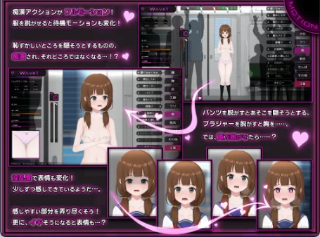 【日式SLG/中文/动态/PC】完全痴汉：内向女高中生堕落始末/ V1.1 官方中文版 [1+1g][百度盘]
